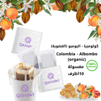 اظرف ﻛﻮﻟﻮﻣﺒﻴﺎ - البومبو (العضوية)