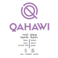 اظرف بوجوكو- اوغندا