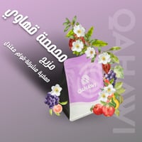 مزيج محمصة قهاوي 250g