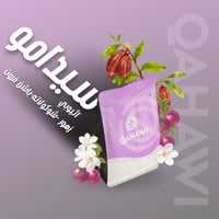 سيدامو - اثيوبيا 250g