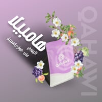 هامبيلا - اثيوبيا 250g