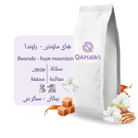 هاي ماونتن - راوندا 1kg