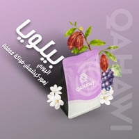 بيلويا - إثيوبيا 250g