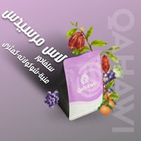 لاس مرسيدس - سلفادور 250g