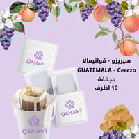 سيريزو - قواتيمالا