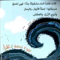 من قارئ هذا الكتاب