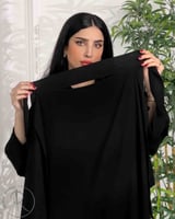 نقاب اماراتي وسط