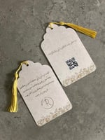 إضافة كرت اهداء