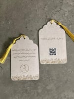 إضافة كرت اهداء