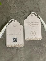 إضافة كرت اهداء