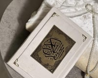 مصحف ابيض مخمل