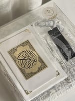 سجادة صلاة الكعبة