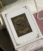 مصحف ابيض مخمل