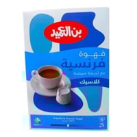 بن العميد قهوة فرنسية كلاسيك 250 جم