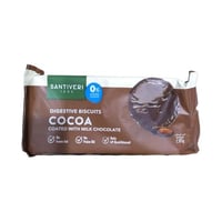 سانتفيري بسكويت دايجستيف بالشوكولاتة 85جم