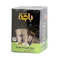 باجة خلطة القهوة السعودية بالهيل 20 ضرف