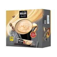 علي كافية كلاسيك كريمي 2 في 1 *20 ظرف