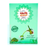 كيف المسافر قهوة بالهيل 12 كوب