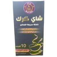 شاي كرك سريع التحضير نكهات متعددة 10 أظرف