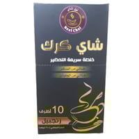 شاي كرك سريع التحضير نكهات متعددة 10 أظرف