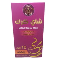 شاي كرك سريع التحضير نكهات متعددة 10 أظرف