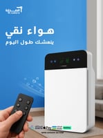 منقي الهواء