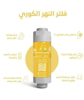 عرض الجمعة البيضاء