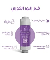 عرض الجمعة البيضاء