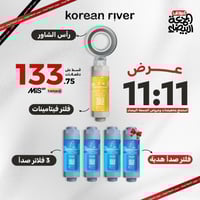 عرض الجمعة البيضاء