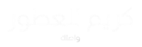 كريم