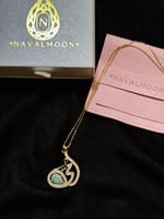 سلسال أمي جنة