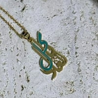 سلسال يا كل الغلا