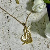 سلسال يا كل الغلا