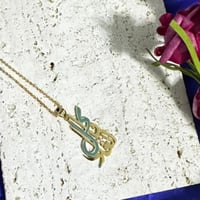 سلسال يا كل الغلا