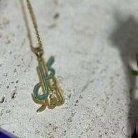 سلسال يا كل الغلا