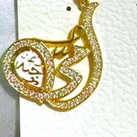 سلسال أمي جنة