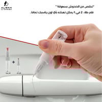 قلم خدوش (البكج الاقتصادي)