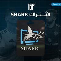 اشتراك شارك 3 اشهر