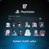 تركيب افتارات سوني 3