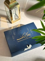 بوكس رمضان رجالي الفاخر