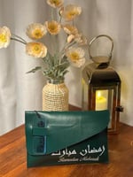 هديه جلد لون عشبي