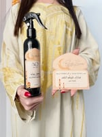 طقم روحانيه رمضان ( السماوي )