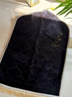 بوكس رمضان رجالي الفاخر