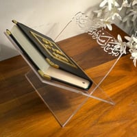 حامل مصحف فاخر مصنوع من الإكريلك الشفاف