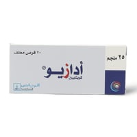 ادازيو 25 ملجم 30 قرص - Adazio 25mg Tablet 30