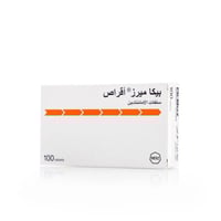 بى كيه ميرز 100 مجم - 100 قرص - PK Merz 100mg Tabl...