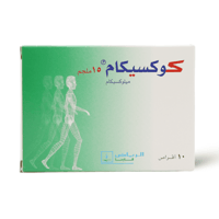 كوكسيكام 15 مجم 10 قرص - Coxicam 15mg Tablet 10