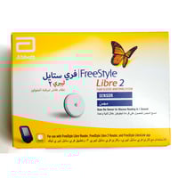 فري ستايل ليبري 2 مجس - FreeStyle Libre 2 Sensor