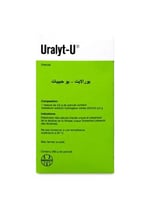 يورالايت يو حبيبات 280 جرام - Uralyt U Granule 280...