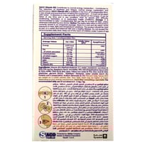 ساكو فيتامين ب 12 1000 مكجم 30 شريحة للفم - saco-v...